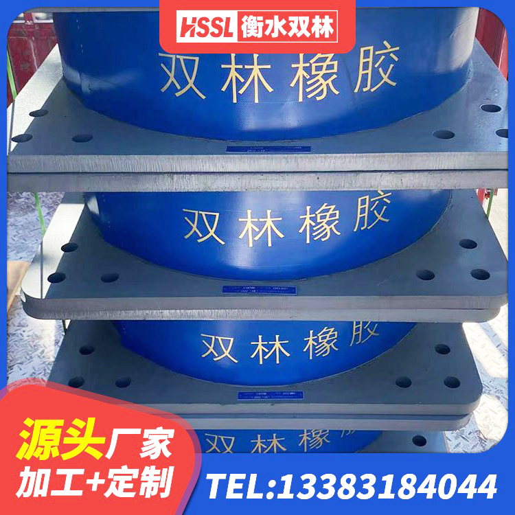 迎江区隔震支座LBR600 迎江区隔震支座LNR厂家 迎江区LNR500橡胶隔震支座厂家电话 迎江区LNR500隔震支座厂家电话 - 第1张