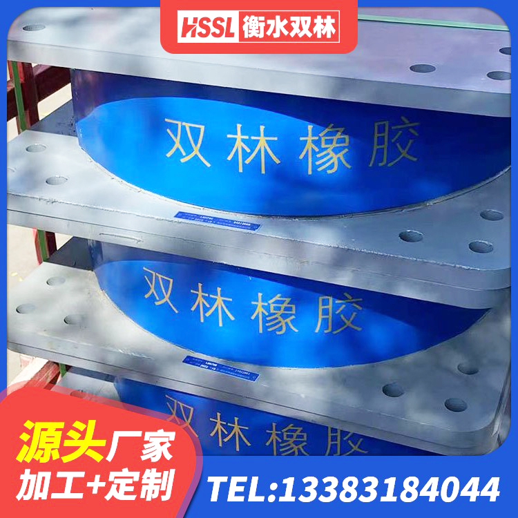 迎江区LNR1400隔震支座生产厂家 迎江区建筑天然隔震支座厂家 迎江区橡胶隔震支座JG 迎江区水平力分散型LNR橡胶支座多少钱 - 第8张