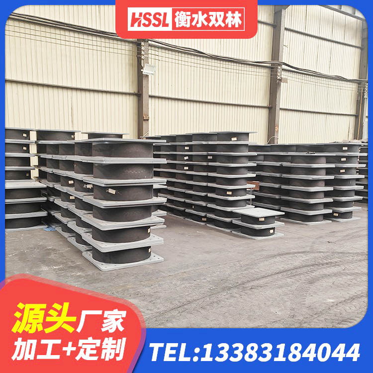 迎江区LNR300隔震支座什么价格 迎江区LRB1100隔震支座什么价格 迎江区地面隔震支座什么价格 迎江区LNB橡胶隔震支座厂家 - 第4张
