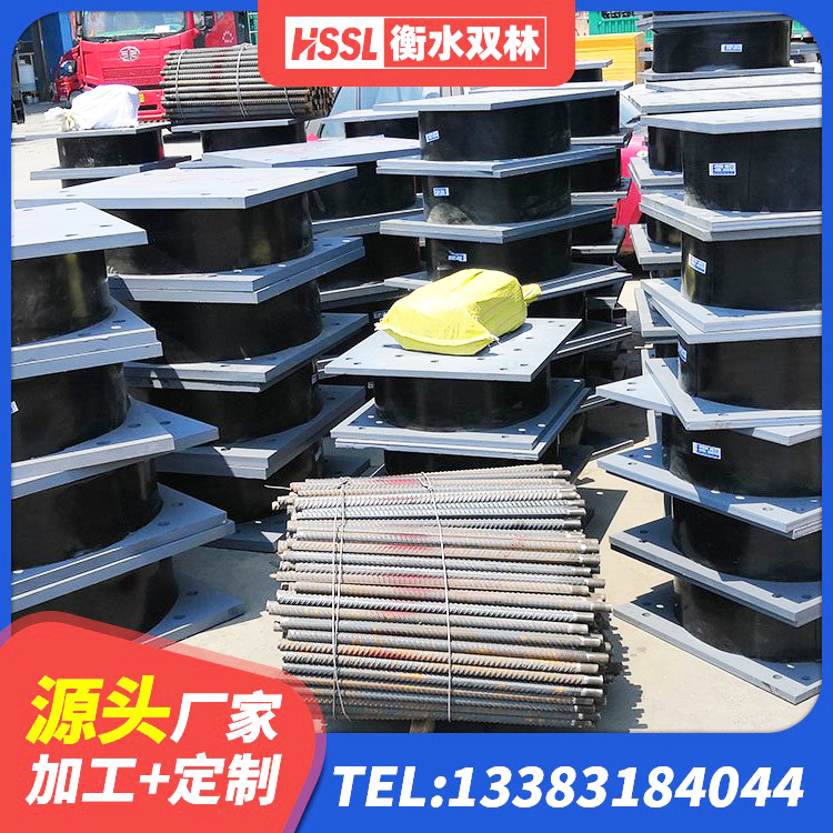 迎江区有铅芯隔震支座厂家 迎江区LNR900橡胶隔震支座厂家电话 迎江区LRB600隔震支座多少钱 迎江区建筑铅芯减震支座 - 第6张