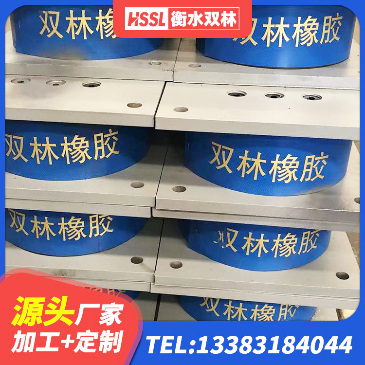 迎江区LNR1500天然隔震支座厂家电话 迎江区钢结构房抗震支座什么价格 迎江区橡胶抗震支座工厂 迎江区高阻尼隔震支座报价 - 第4张
