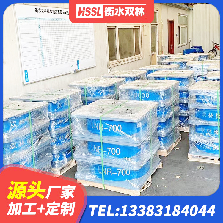 迎江区LRB铅芯橡胶隔震支座600 迎江区橡胶隔震支座D400生产厂家 迎江区LNR700天然橡胶隔震支座 迎江区水平力分散隔震支座源头工厂 - 第4张