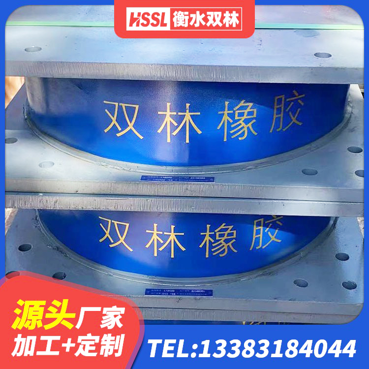 迎江区LNR1500天然隔震支座厂家电话 迎江区钢结构房抗震支座什么价格 迎江区橡胶抗震支座工厂 迎江区高阻尼隔震支座报价 - 第8张