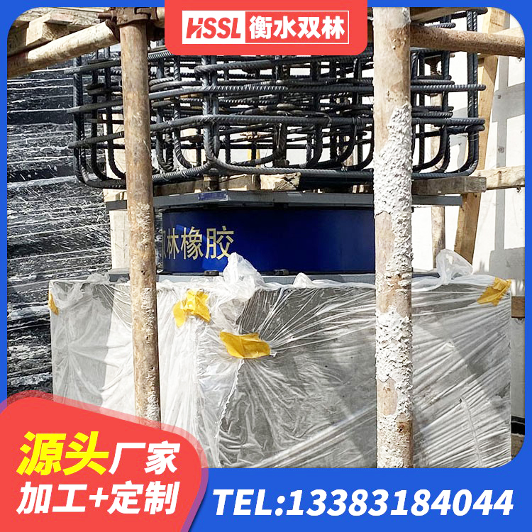 迎江区建筑隔震建筑的橡胶隔震支座 迎江区HDR1300高阻尼橡胶隔震支座多少钱 迎江区LNR隔震支座700源头工厂 迎江区建设橡胶隔震支座厂家 - 第1张
