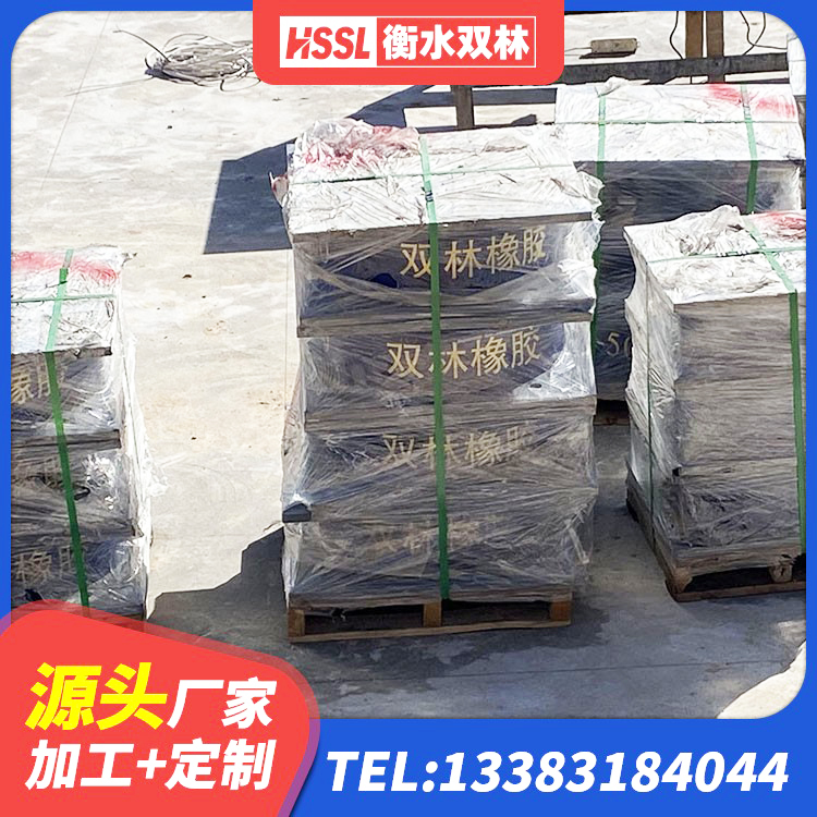 迎江区水平力分散型隔震支座 迎江区LRB500铅芯支座厂家电话 迎江区LNR800橡胶支座多少钱 迎江区HDR高阻尼隔震支座(II)-570*201-G1.2厂家 - 第7张