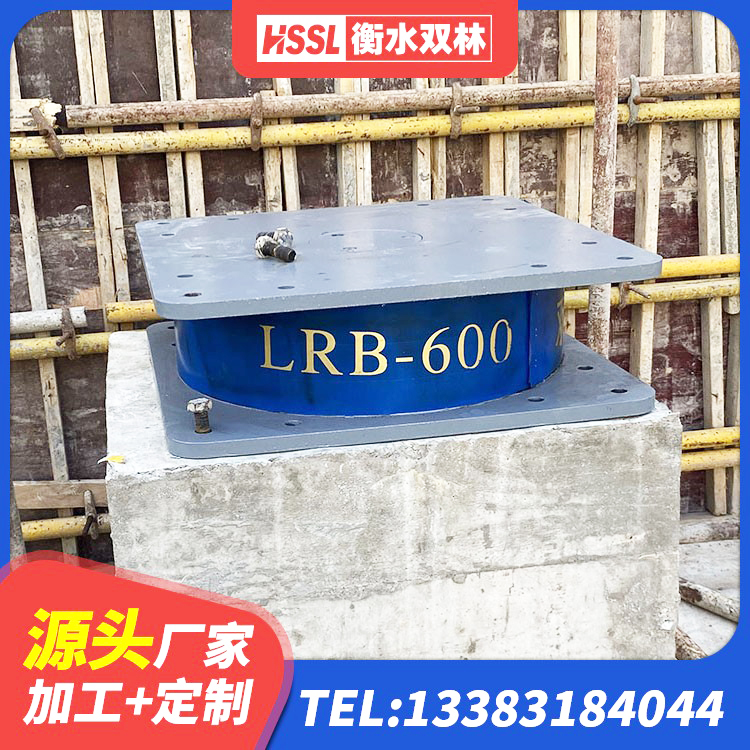 迎江区隔震支座LBR600 迎江区隔震支座LNR厂家 迎江区LNR500橡胶隔震支座厂家电话 迎江区LNR500隔震支座厂家电话 - 第6张