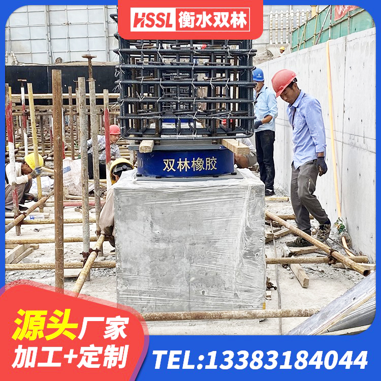 迎江区HDR1400高阻尼橡胶支座什么价格 迎江区水平力分散型隔震支座LNR源头工厂 迎江区HDR900高阻尼建筑隔震支座生产厂家 迎江区Y4Q隔震支座生产厂家 - 第3张