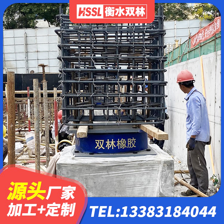 迎江区建筑天然橡胶隔震支座LRB700厂家 迎江区抗震式橡胶隔震支座源头工厂 迎江区LRB橡胶隔震支座1200源头工厂 迎江区LNR1200支座源头工厂 - 第9张
