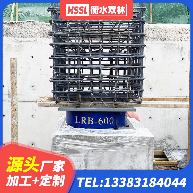 迎江区建筑铅芯隔震支座哪里便宜 迎江区LRB500铅芯隔震支座什么价格 迎江区隔震橡胶支座多少钱-个 迎江区铅芯建筑橡胶隔震支座什么价格 - 第7张