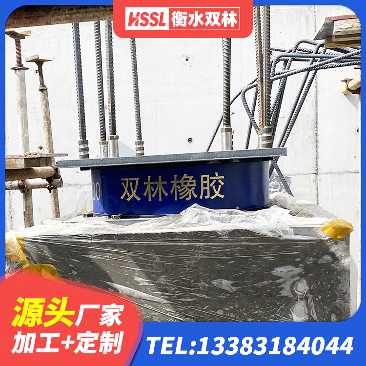 迎江区LNR1100隔震支座 迎江区LNR900天然隔震支座源头工厂 迎江区建筑减隔震支座厂商生产厂家 迎江区HDR1000高阻尼橡胶支座什么价格 - 第6张