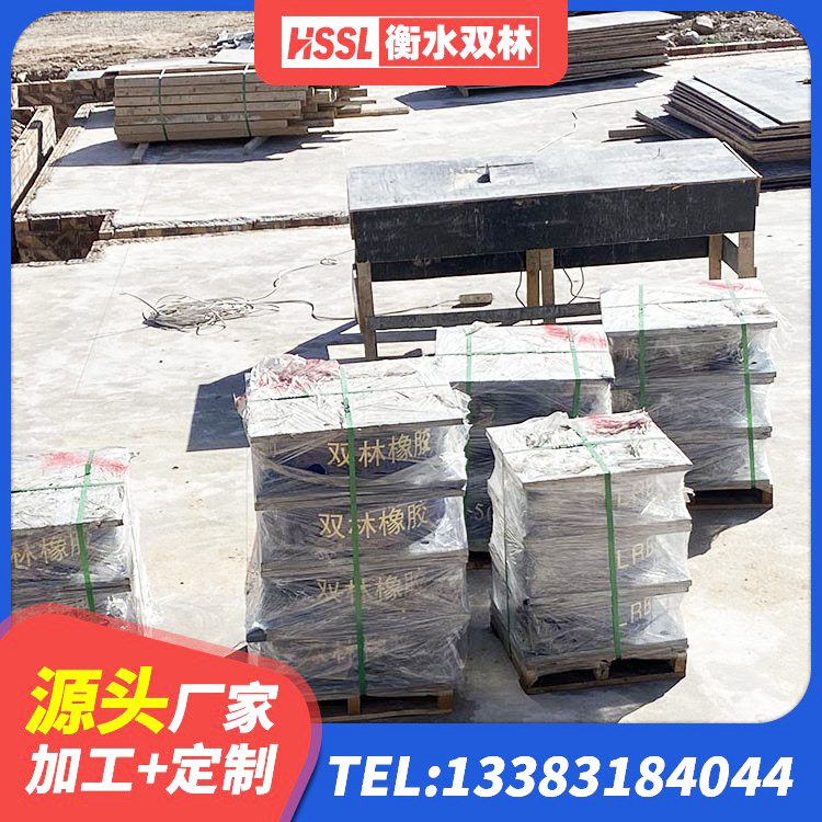 迎江区有铅芯隔震支座厂家 迎江区LNR900橡胶隔震支座厂家电话 迎江区LRB600隔震支座多少钱 迎江区建筑铅芯减震支座 - 第5张