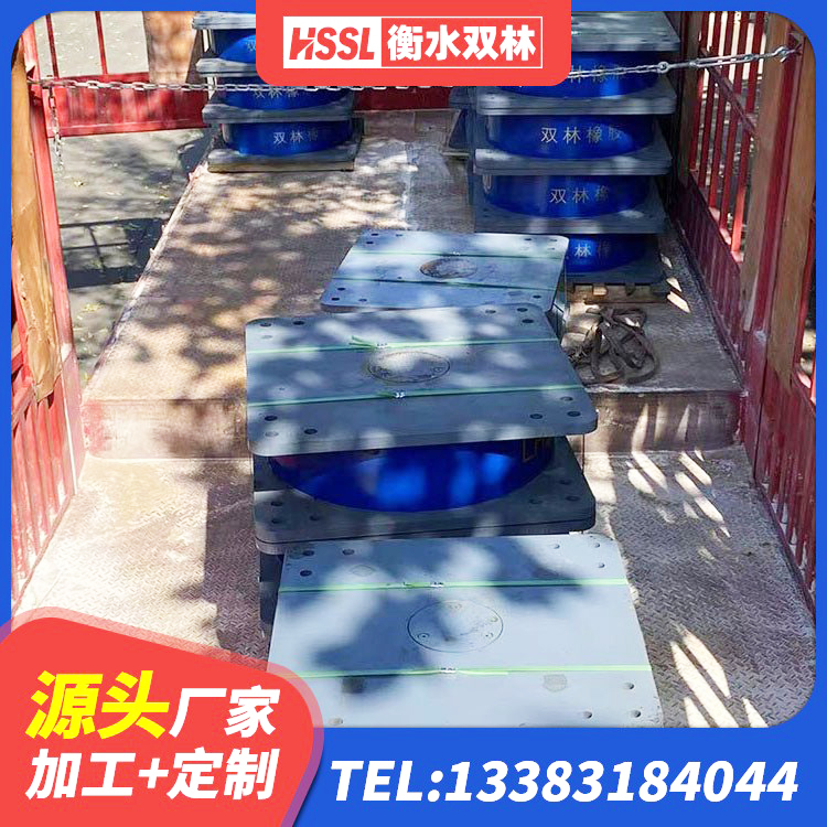 迎江区HDR1400高阻尼橡胶支座什么价格 迎江区水平力分散型隔震支座LNR源头工厂 迎江区HDR900高阻尼建筑隔震支座生产厂家 迎江区Y4Q隔震支座生产厂家 - 第2张