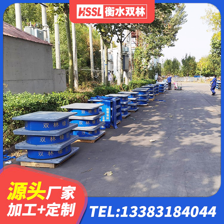 迎江区房屋建筑橡胶隔震支座 迎江区橡胶隔震支座定做厂家 迎江区LNR300橡胶隔震支座源头工厂 迎江区抗震支座LNR - 第3张
