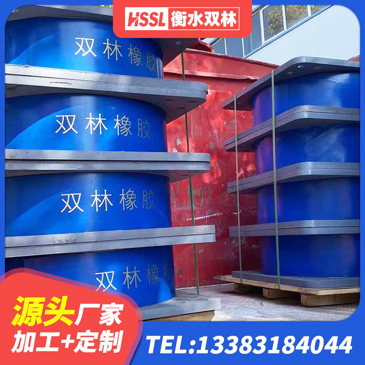 迎江区有铅芯隔震支座厂家 迎江区LNR900橡胶隔震支座厂家电话 迎江区LRB600隔震支座多少钱 迎江区建筑铅芯减震支座 - 第3张