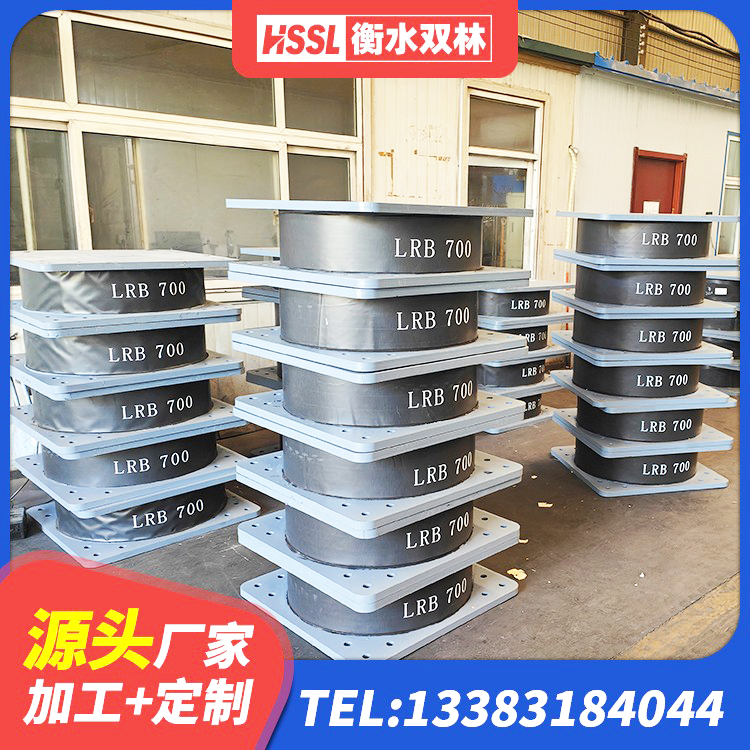 迎江区隔震高阻尼橡胶支座什么价格 迎江区HDR700高阻尼隔震支座多少钱 迎江区预制楼梯橡胶隔震支座源头工厂 迎江区建筑天然隔震支座LNR源头工厂 - 第7张