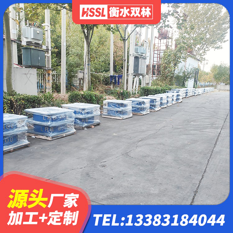 迎江区LNR1400隔震支座生产厂家 迎江区建筑天然隔震支座厂家 迎江区橡胶隔震支座JG 迎江区水平力分散型LNR橡胶支座多少钱 - 第6张