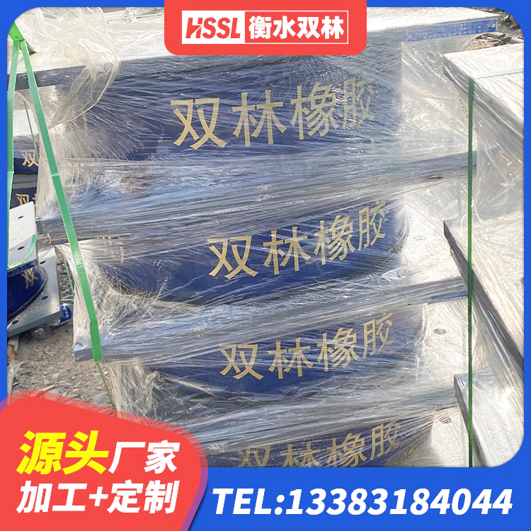 迎江区房屋建筑橡胶隔震支座 迎江区橡胶隔震支座定做厂家 迎江区LNR300橡胶隔震支座源头工厂 迎江区抗震支座LNR - 第5张